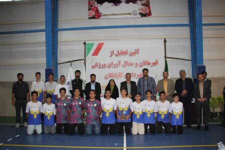 آیین تجلیل از قهرمانان مدال‌آور شهرداری گلپایگان