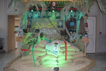 هفته دفاع مقدس در گلپایگان؛ روایت مقاومت در یادمان شهدای هشت سال دفاع مقدس و جنگ ۱۲ روزه